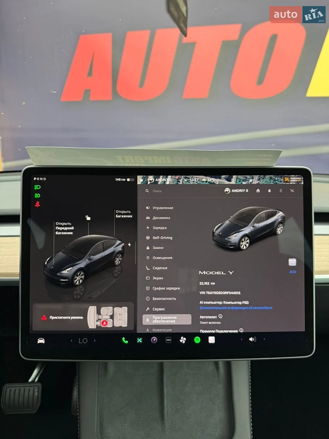 2024 Tesla Model Y - мініатюра 26