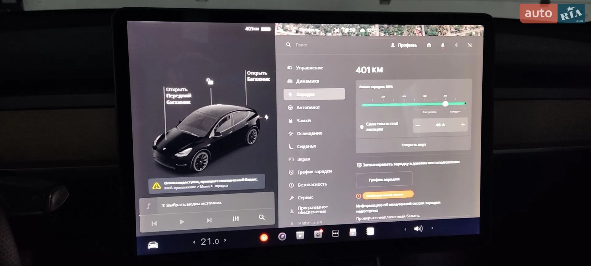 2020 Tesla Model Y - мініатюра 27