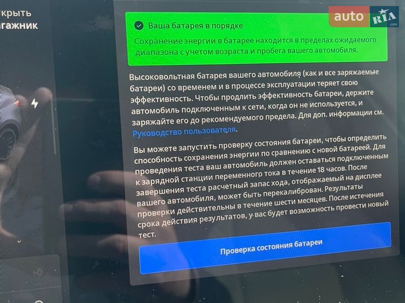 Внедорожник / Кроссовер Tesla Model Y 2023 в Днепре