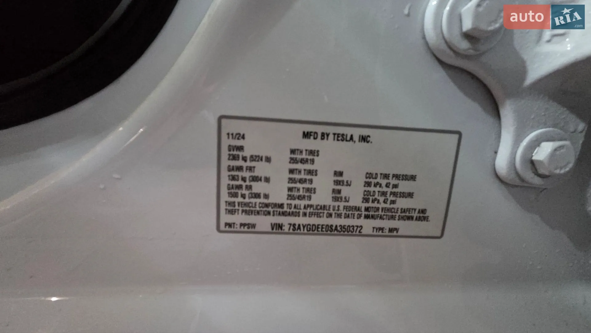 2024 Tesla Model Y - мініатюра 2