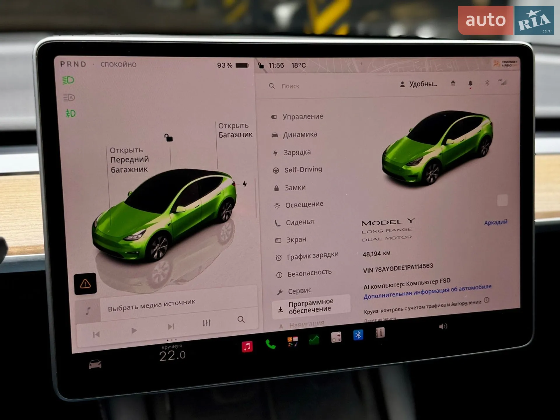 2023 Tesla Model Y - мініатюра 24