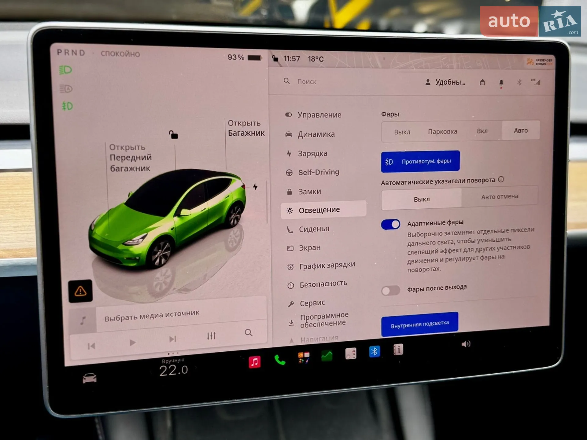 2023 Tesla Model Y - мініатюра 29