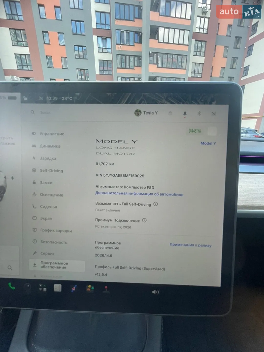 2021 Tesla Model Y - мініатюра 16