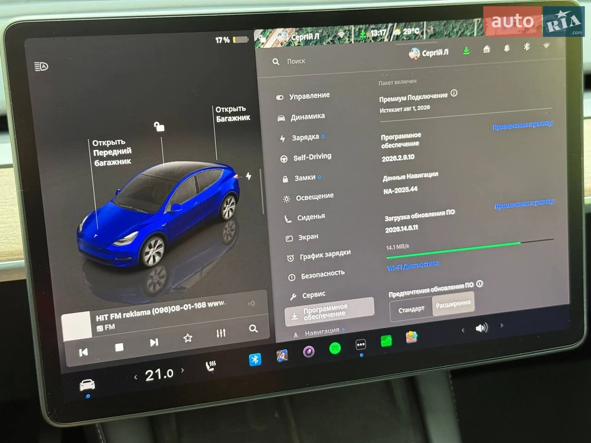 2023 Tesla Model Y - мініатюра 43