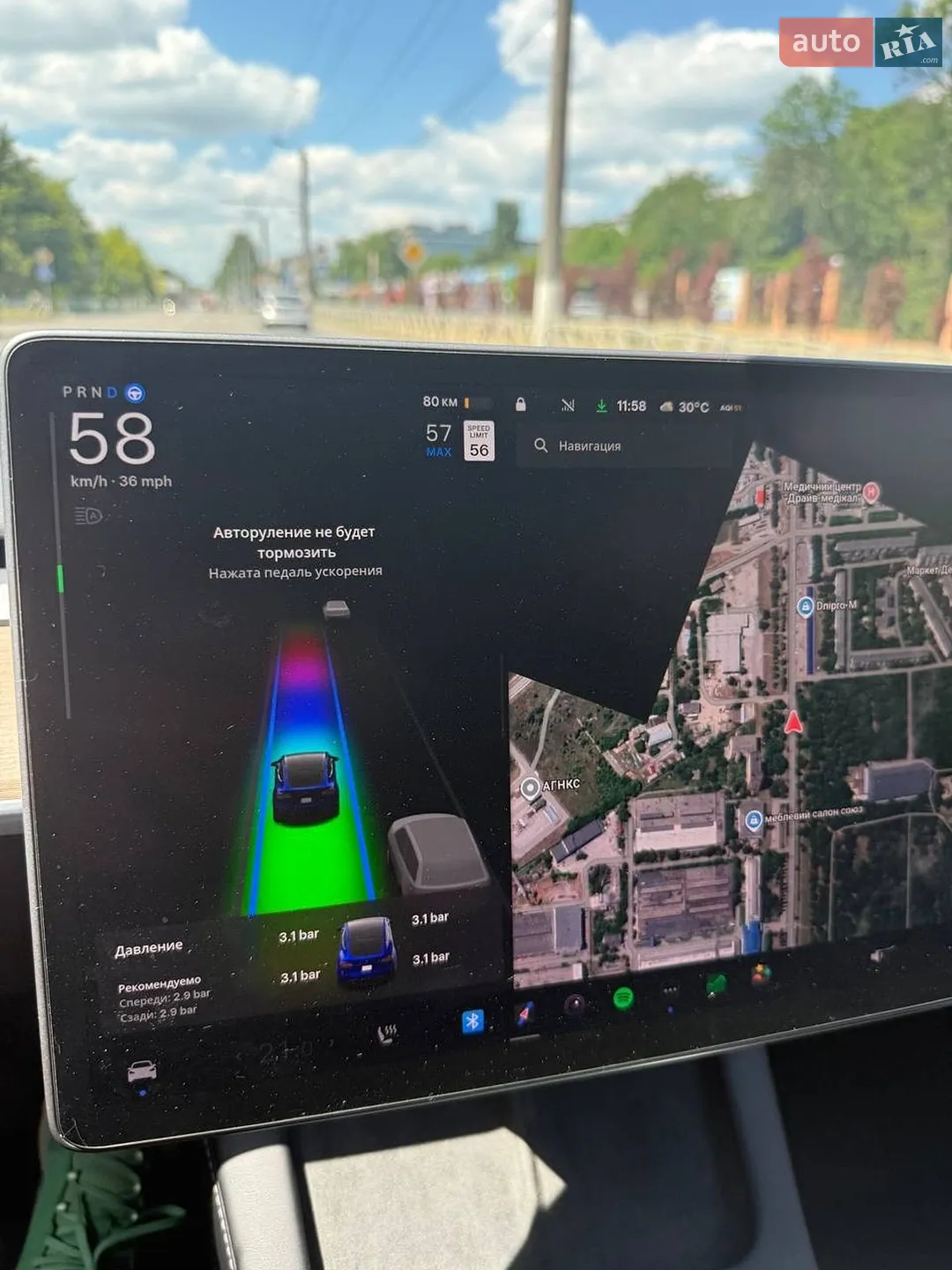2023 Tesla Model Y - мініатюра 47