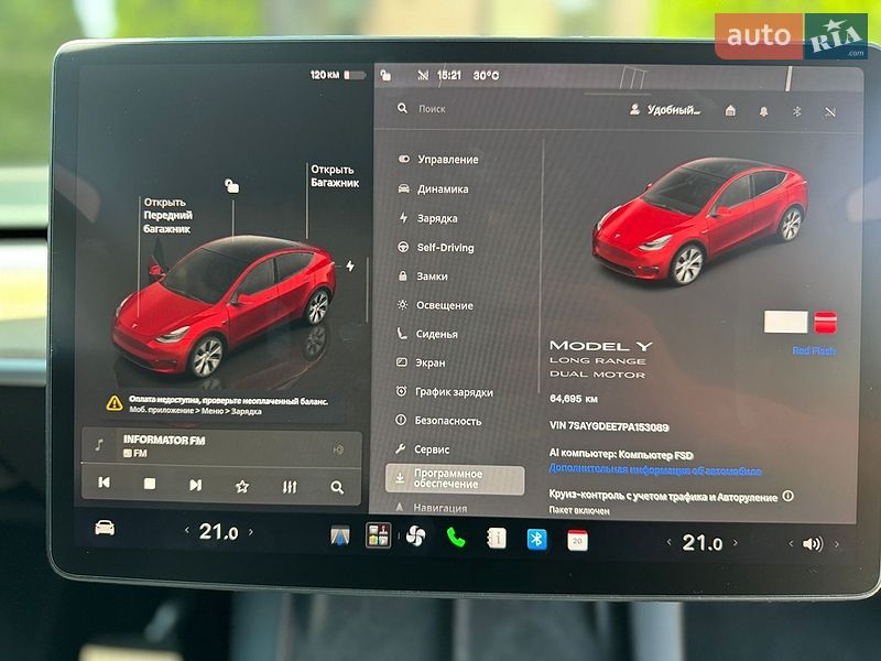 Внедорожник / Кроссовер Tesla Model Y 2023 в Днепре фото 25 Внедорожник / Кроссовер Tesla Model Y 2023 в Днепре