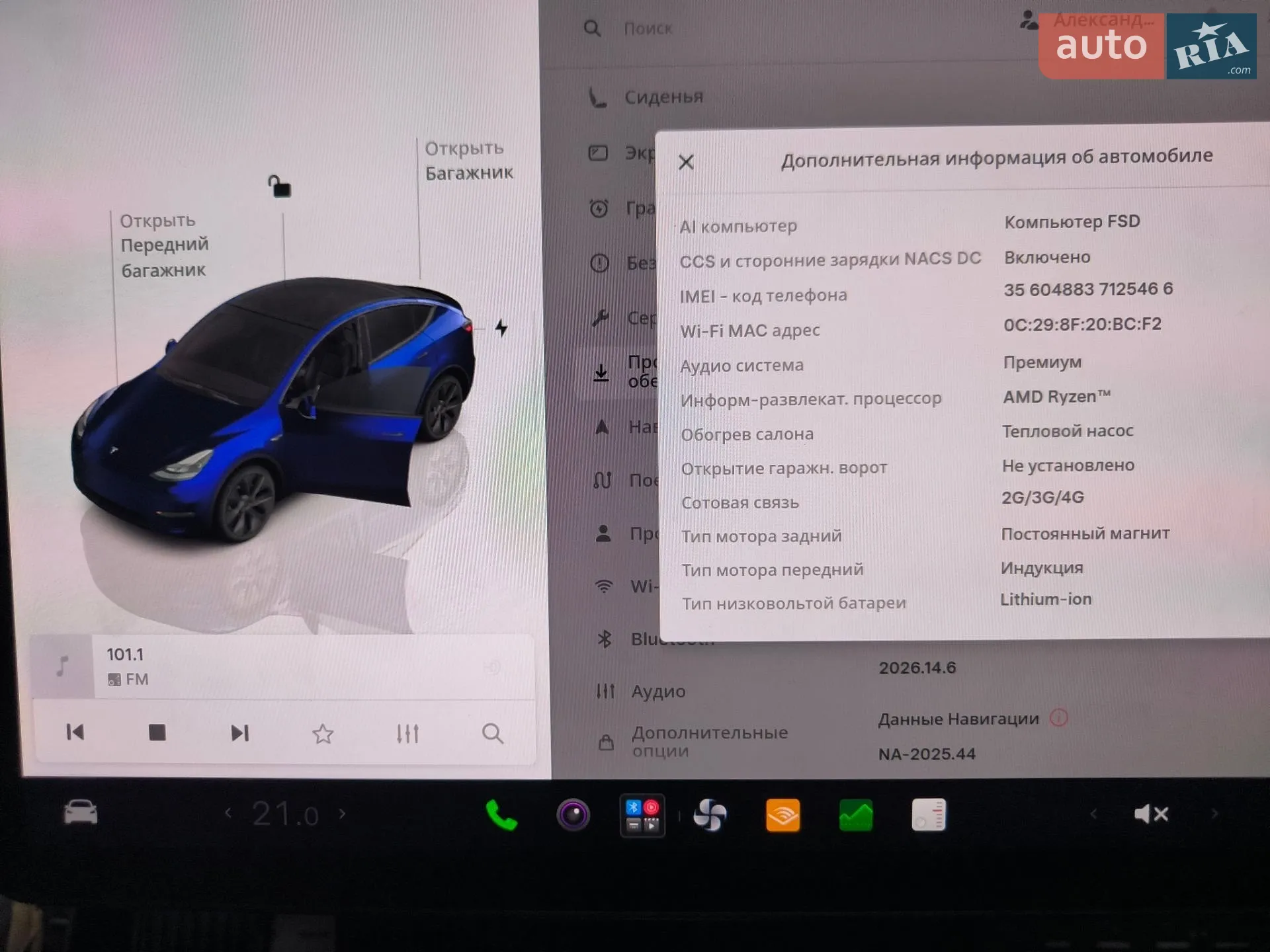 2024 Tesla Model Y - мініатюра 12