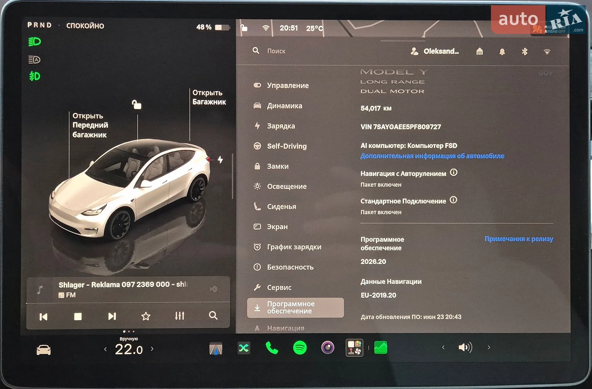 2023 Tesla Model Y - мініатюра 14