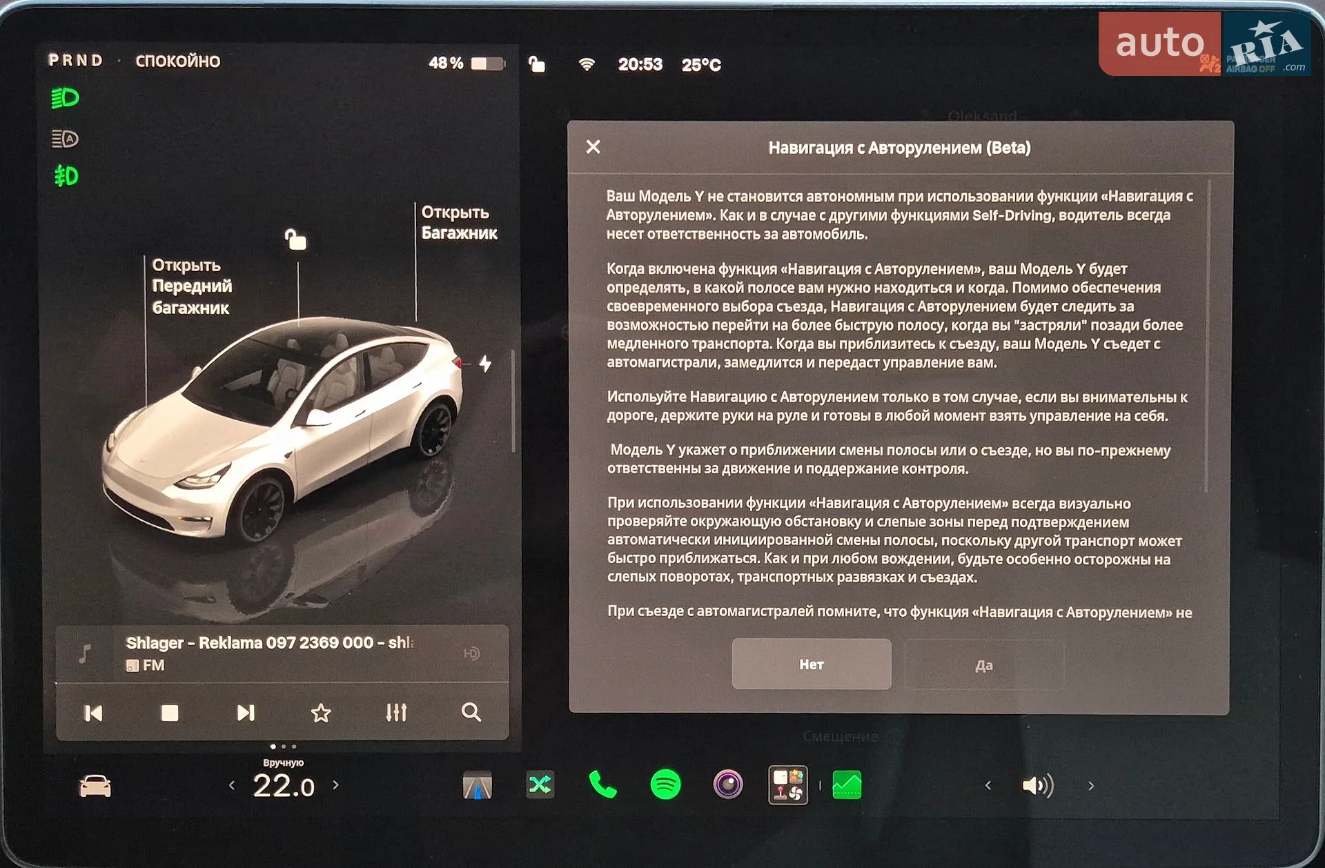 2023 Tesla Model Y - мініатюра 17