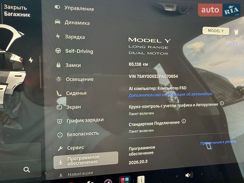 Внедорожник / Кроссовер Tesla Model Y 2023 в Киеве фото 16 Внедорожник / Кроссовер Tesla Model Y 2023 в Киеве