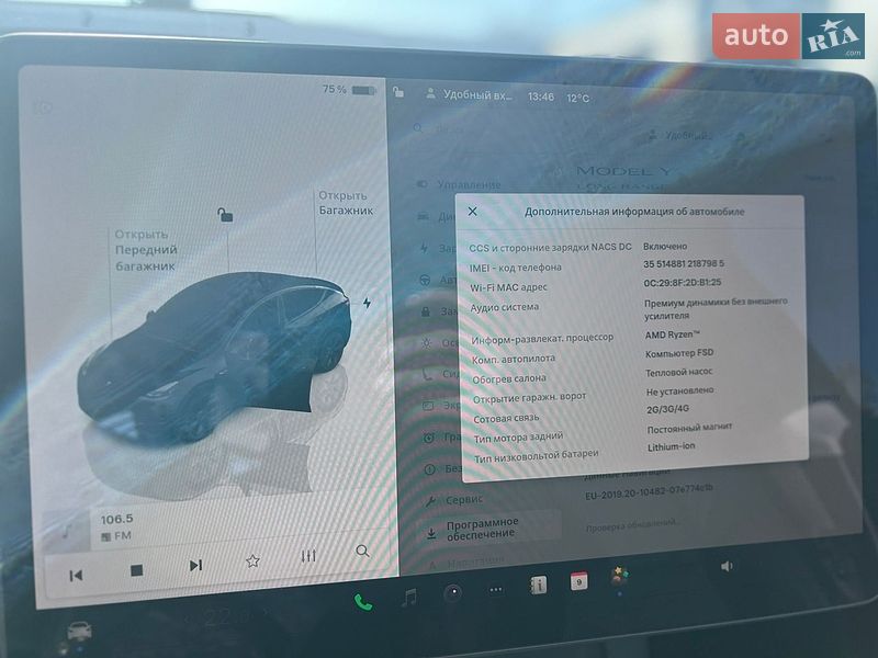 Внедорожник / Кроссовер Tesla Model Y 2024 в Чайках