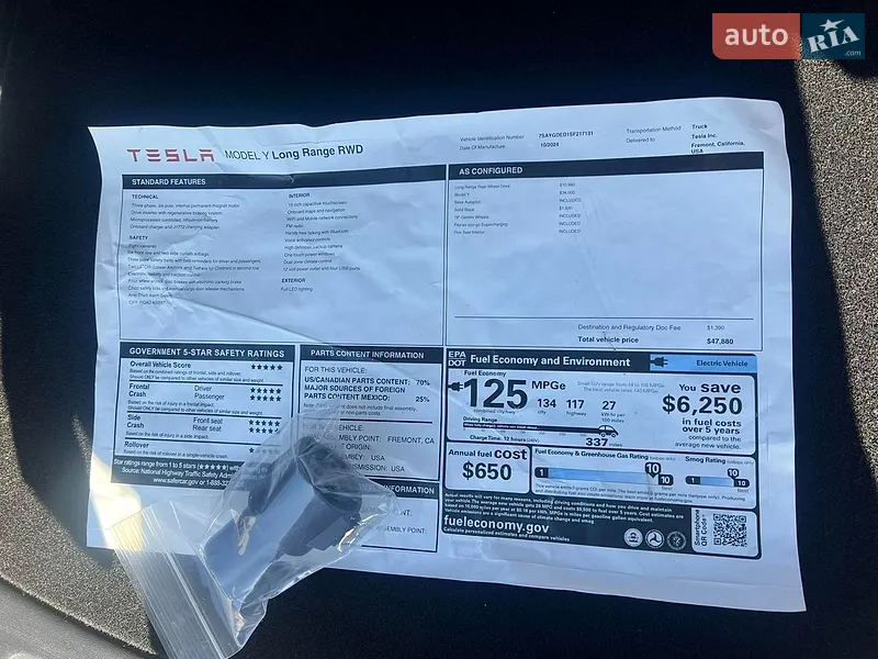 Внедорожник / Кроссовер Tesla Model Y 2024 в Чайках документ