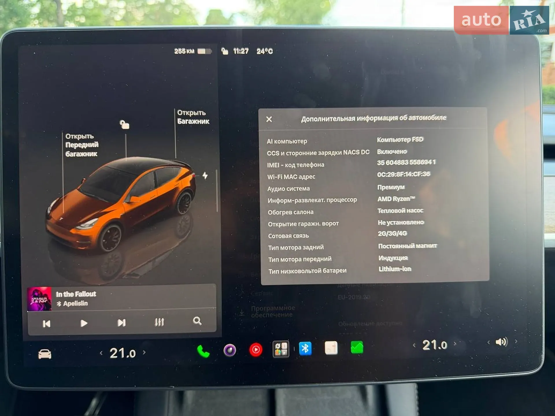 Tesla Model Y 2024 VIN 7SAYGDEF6RA291217 фото оголошення 54 з 61