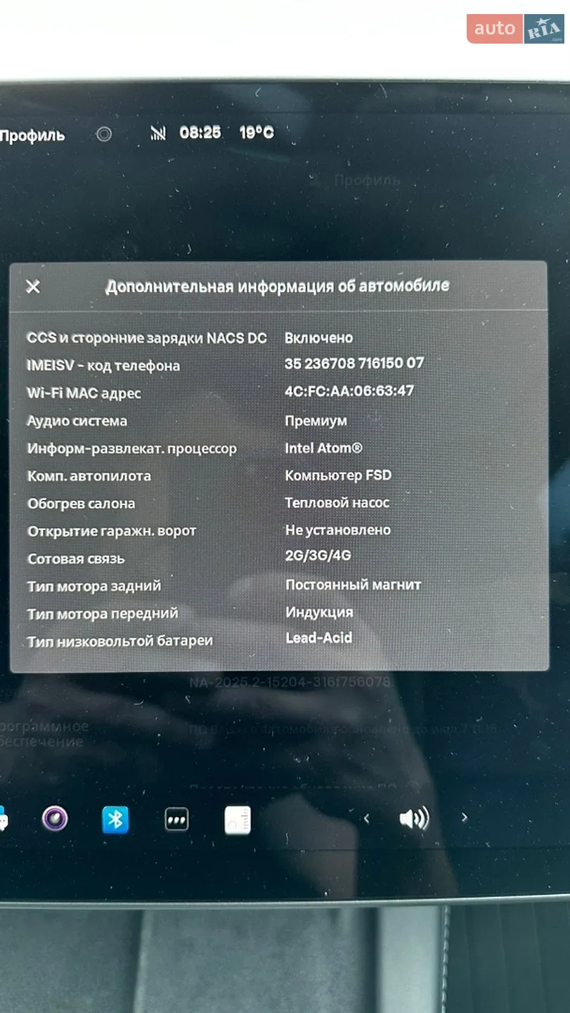 2021 Tesla Model Y - мініатюра 21
