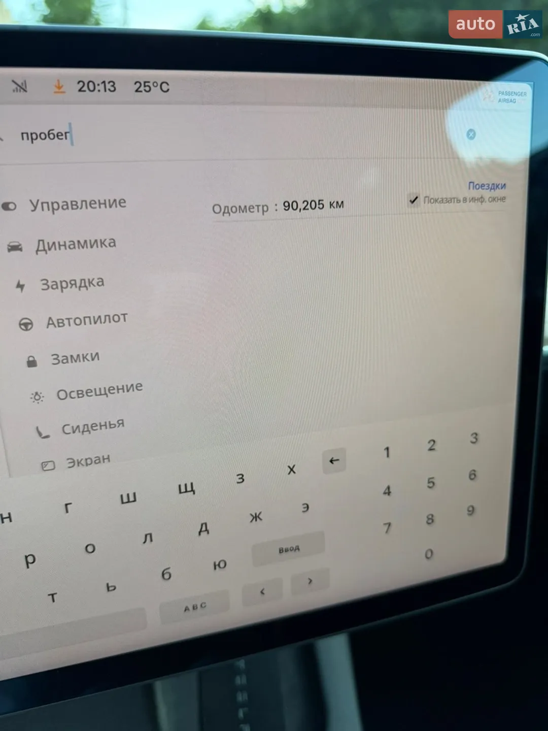 2022 Tesla Model Y - мініатюра 84