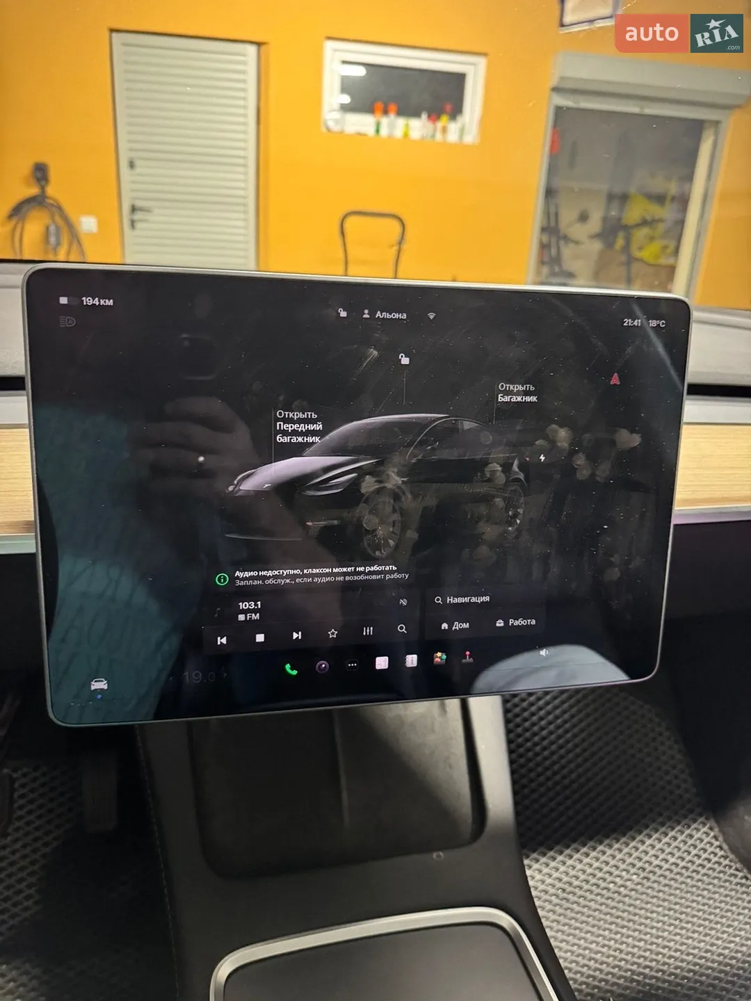 2022 Tesla Model Y - мініатюра 98
