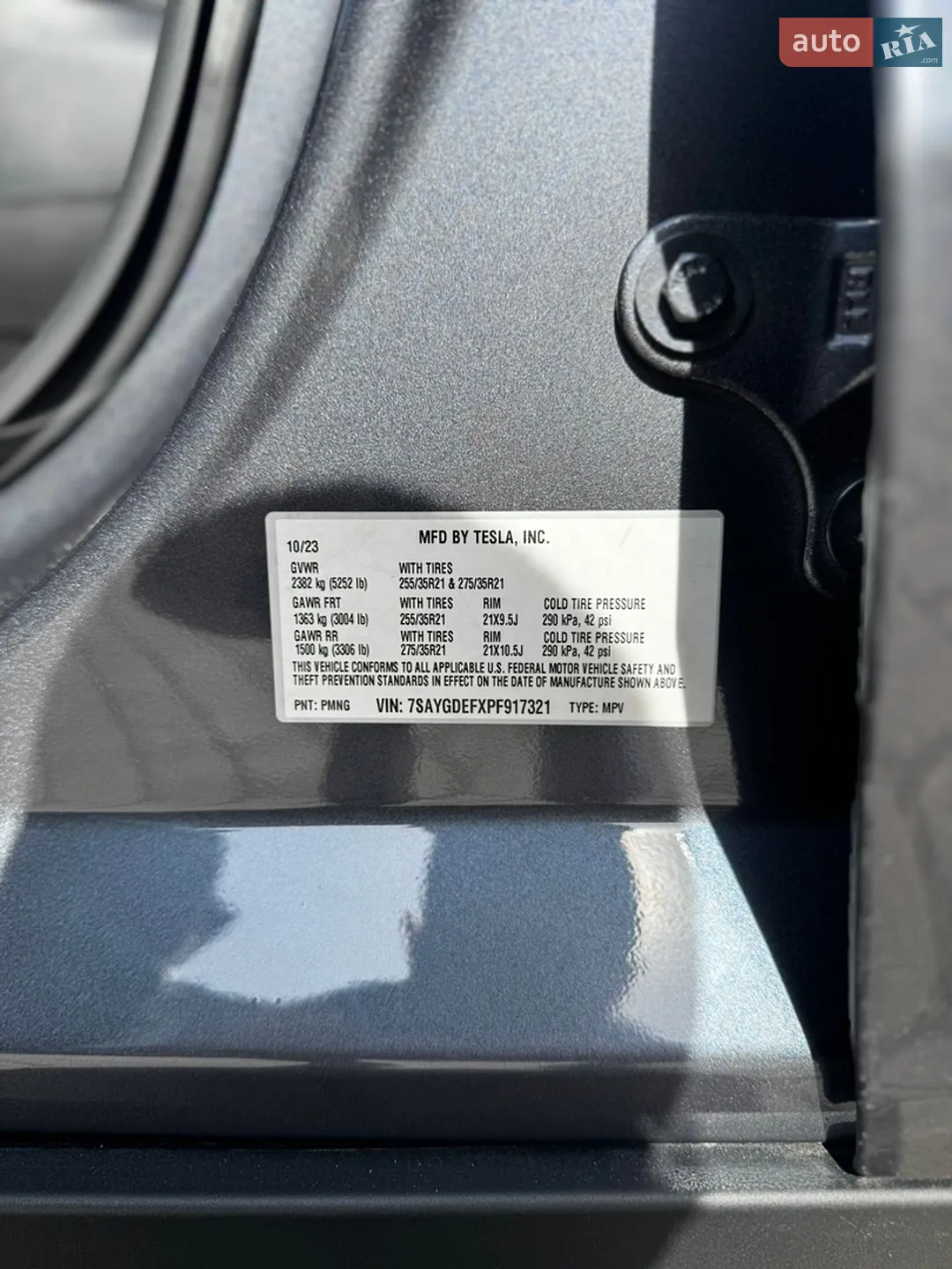 2023 Tesla Model Y - мініатюра 29
