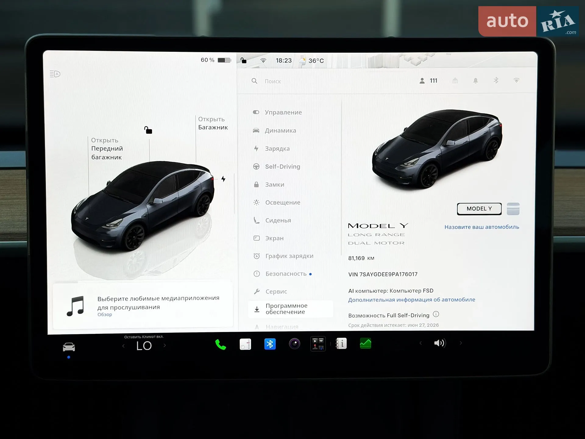 2023 Tesla Model Y - мініатюра 21