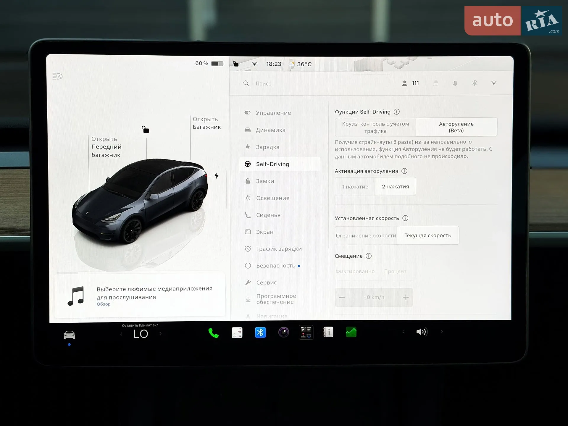 2023 Tesla Model Y - мініатюра 24