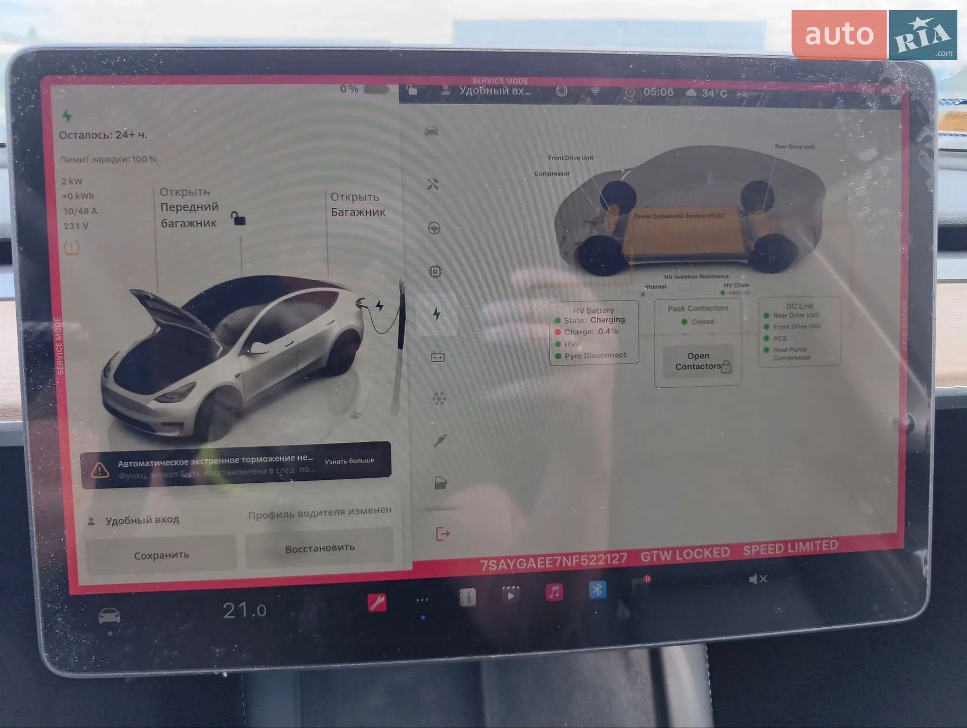 2022 Tesla Model Y - мініатюра 6