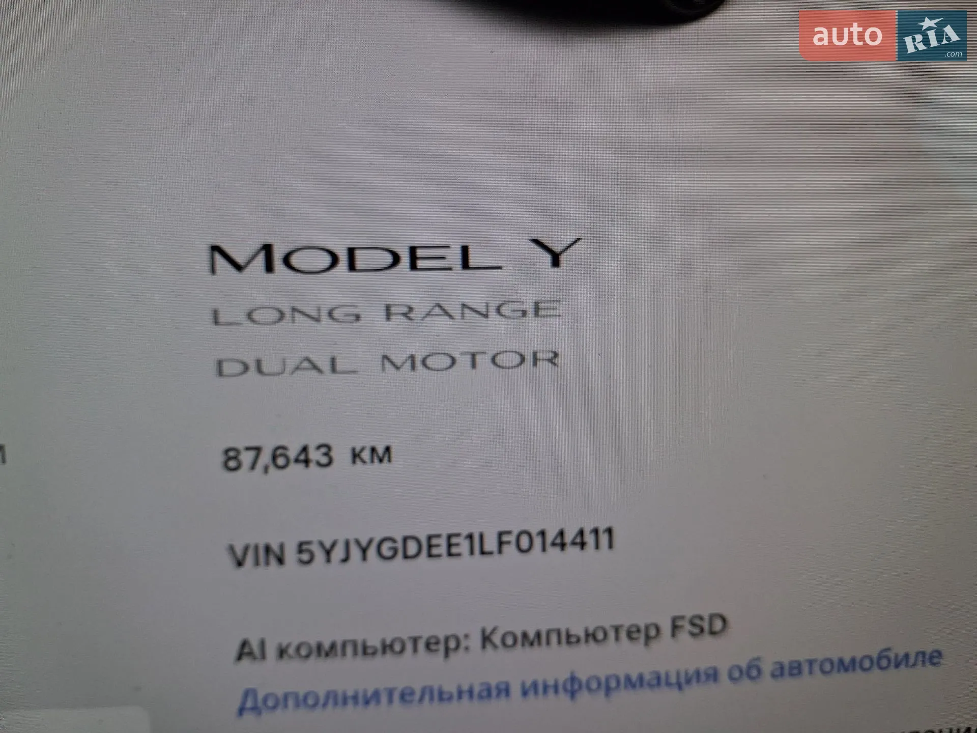 2020 Tesla Model Y - мініатюра 9
