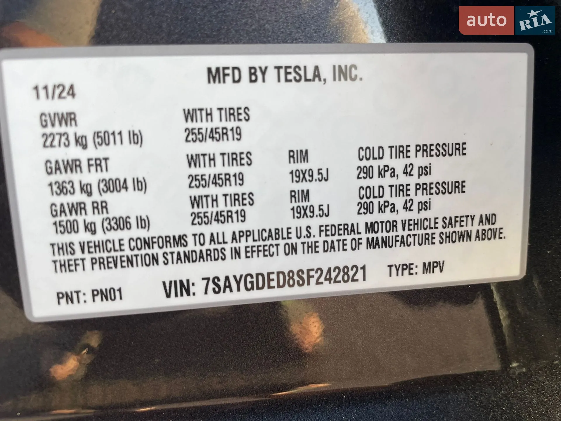 2024 Tesla Model Y - мініатюра 33