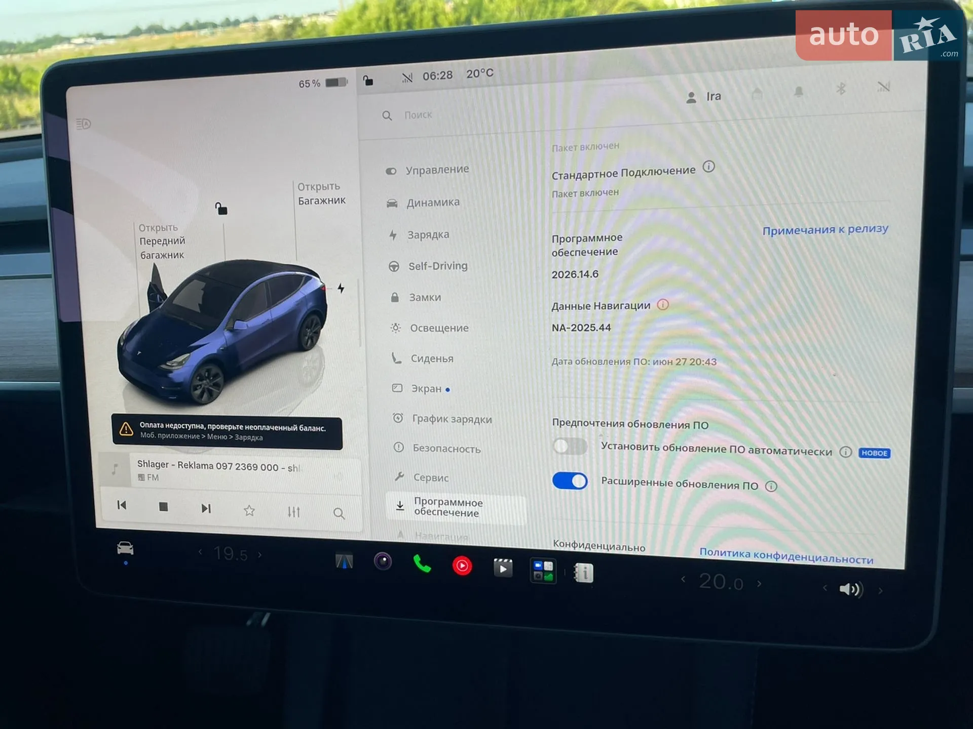 2024 Tesla Model Y - мініатюра 51