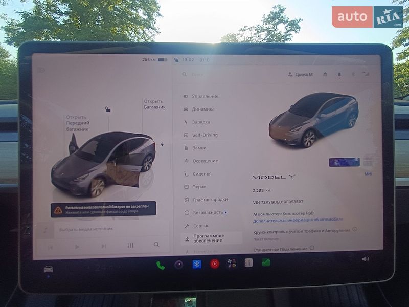 Внедорожник / Кроссовер Tesla Model Y 2024 в Днепре