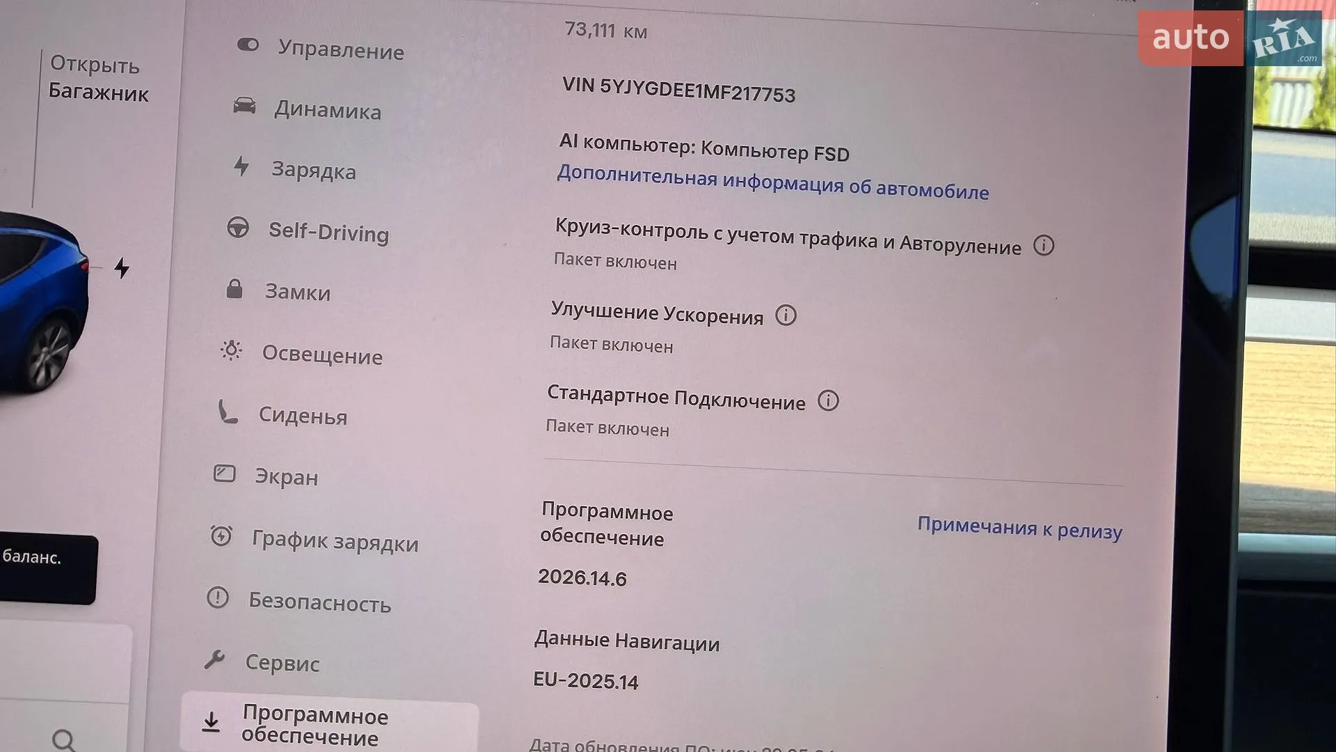 2021 Tesla Model Y - мініатюра 29
