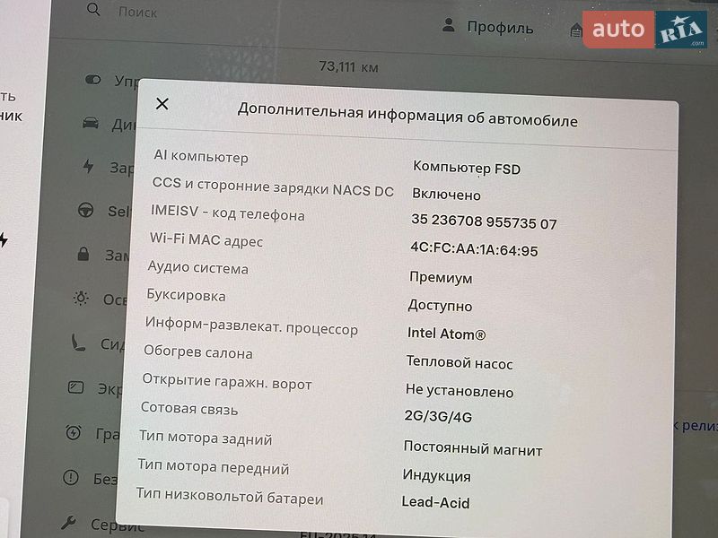 Позашляховик / Кросовер Tesla Model Y 2021 в Луцьку