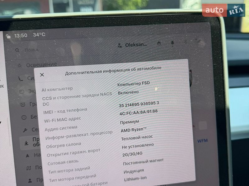 Позашляховик / Кросовер Tesla Model Y 2022 в Сумах