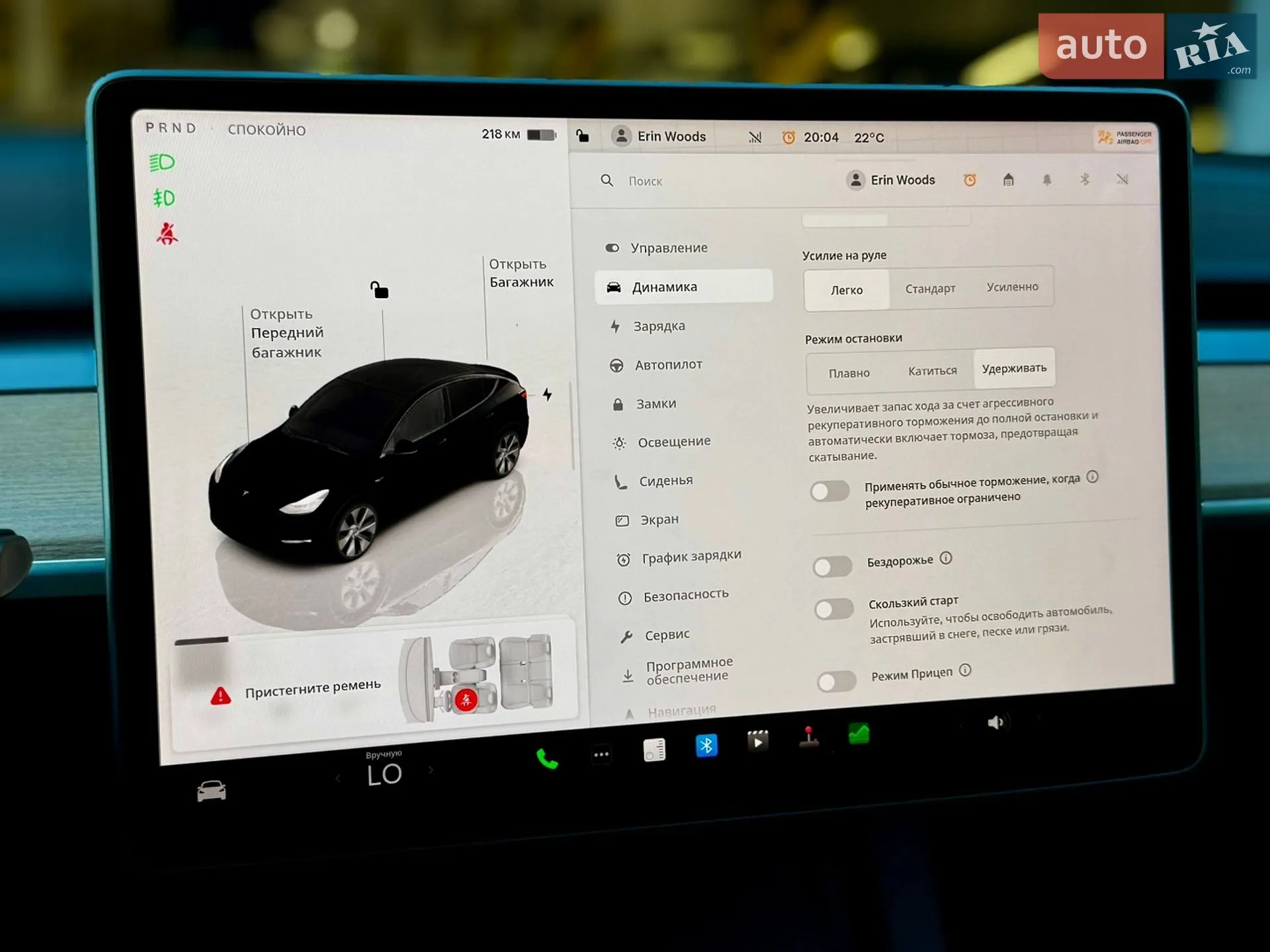 2023 Tesla Model Y - мініатюра 30