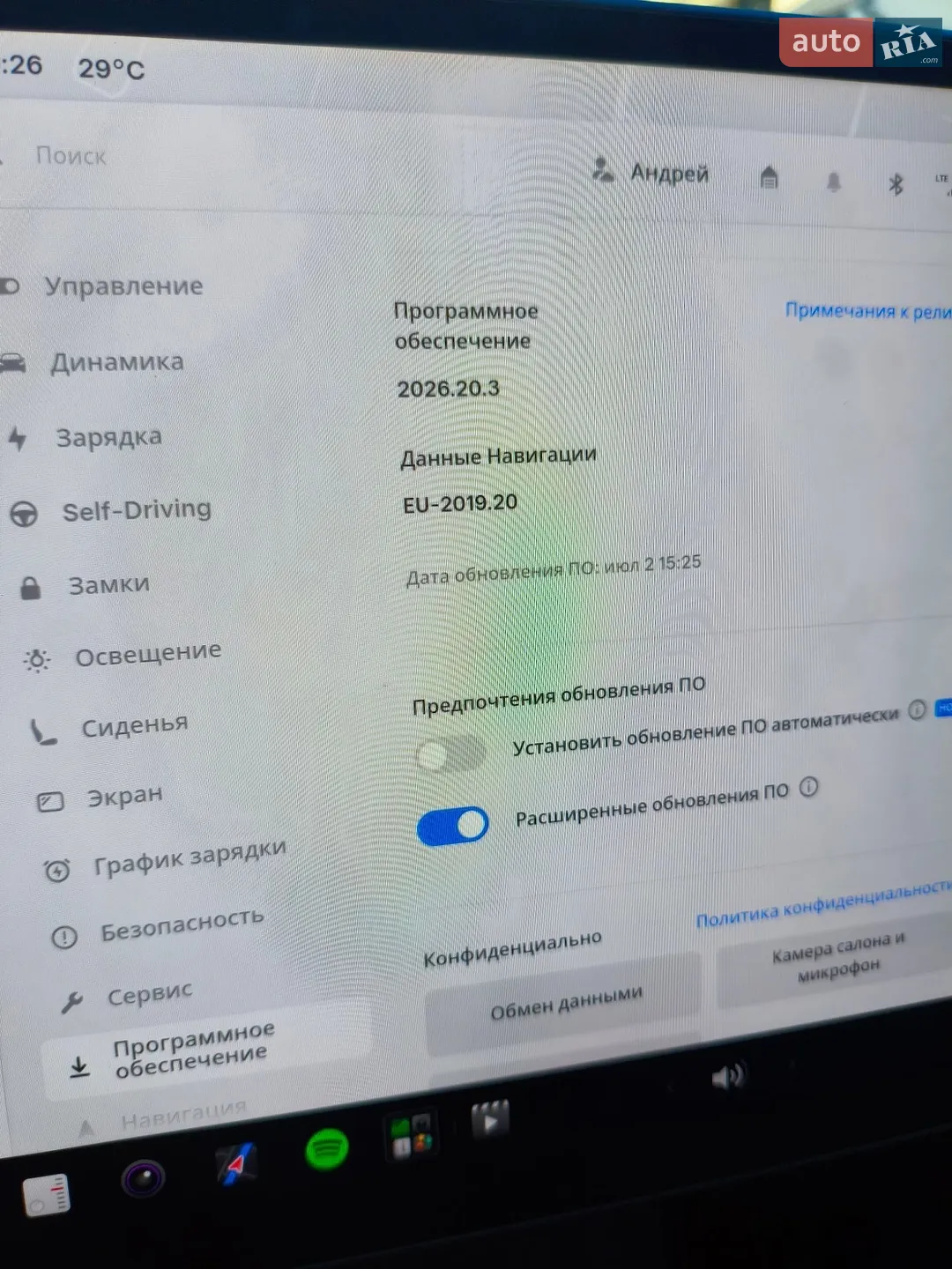 2024 Tesla Model Y - мініатюра 23