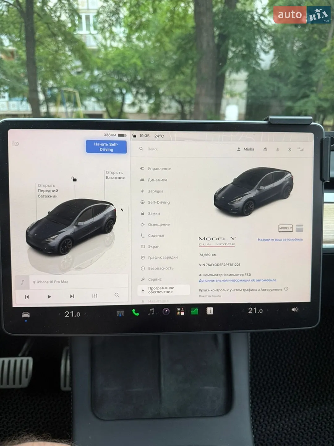 2023 Tesla Model Y - мініатюра 9
