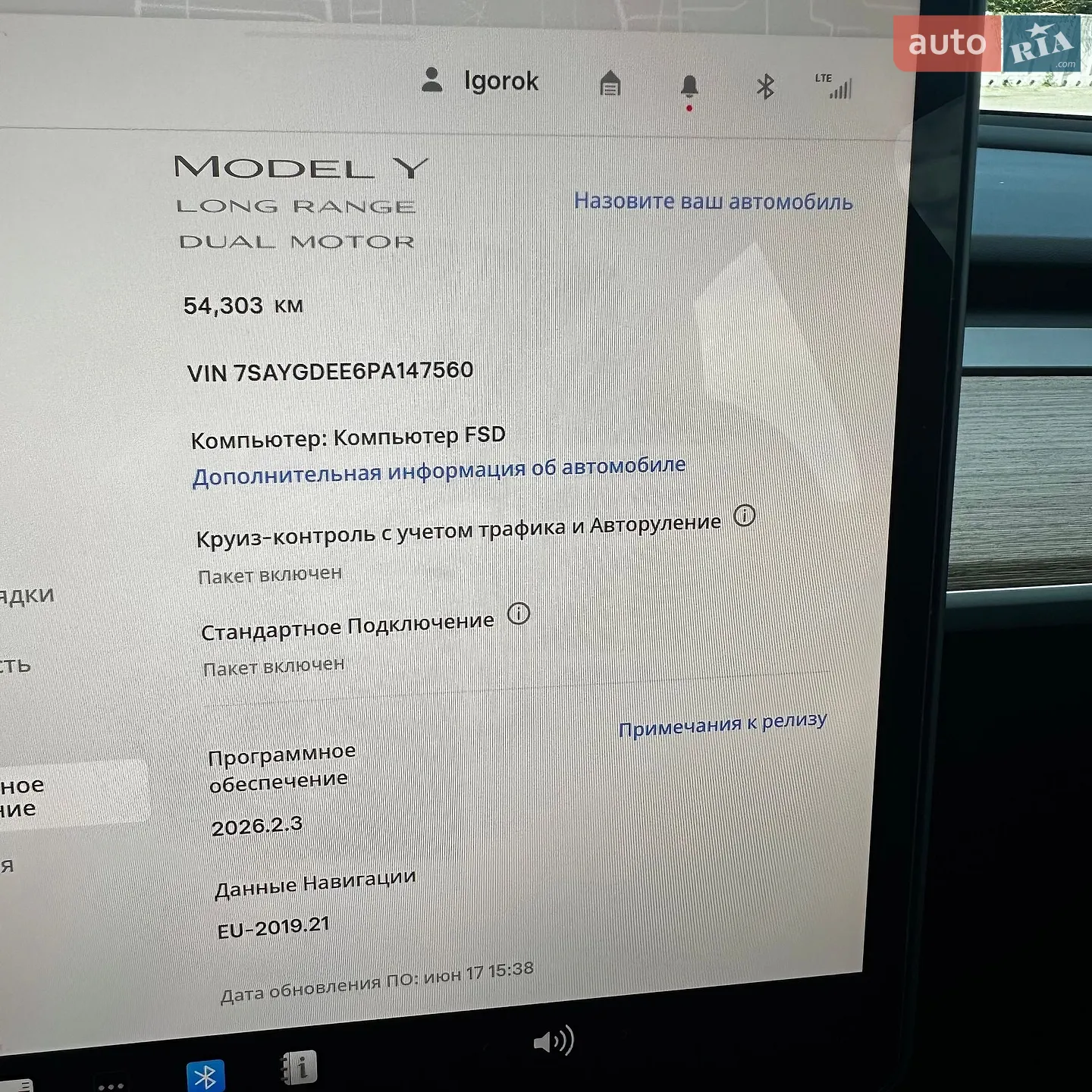 2023 Tesla Model Y - мініатюра 11