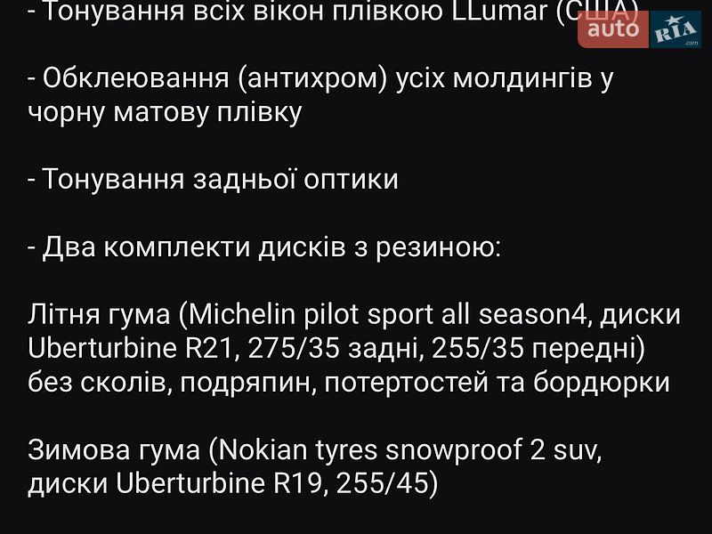 Внедорожник / Кроссовер Tesla Model Y 2024 в Киеве