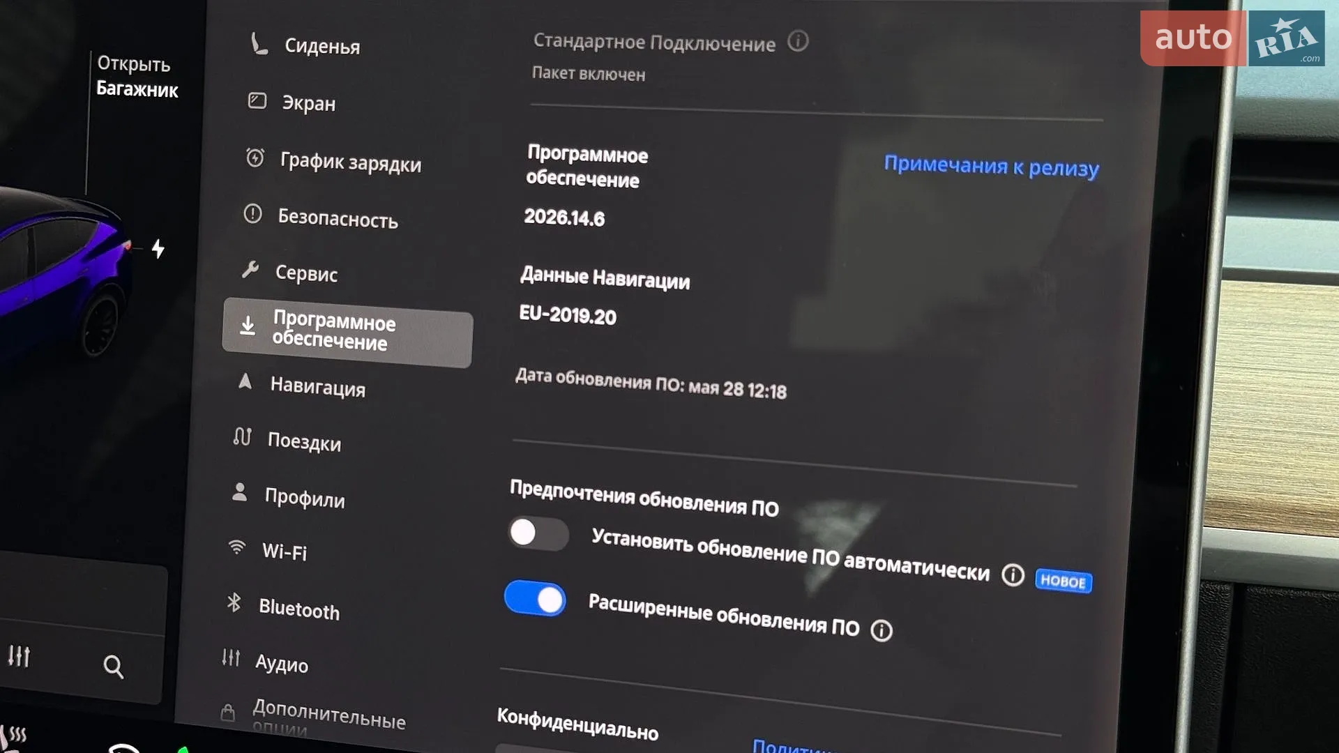 2020 Tesla Model Y - мініатюра 34
