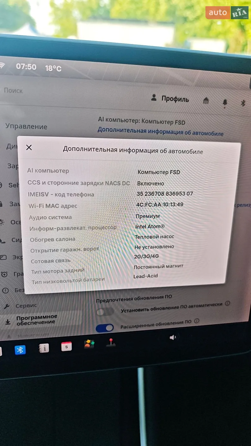 2021 Tesla Model Y - мініатюра 18