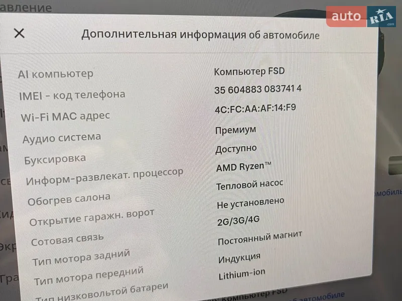 Позашляховик / Кросовер Tesla Model Y 2024 в Рівному документ