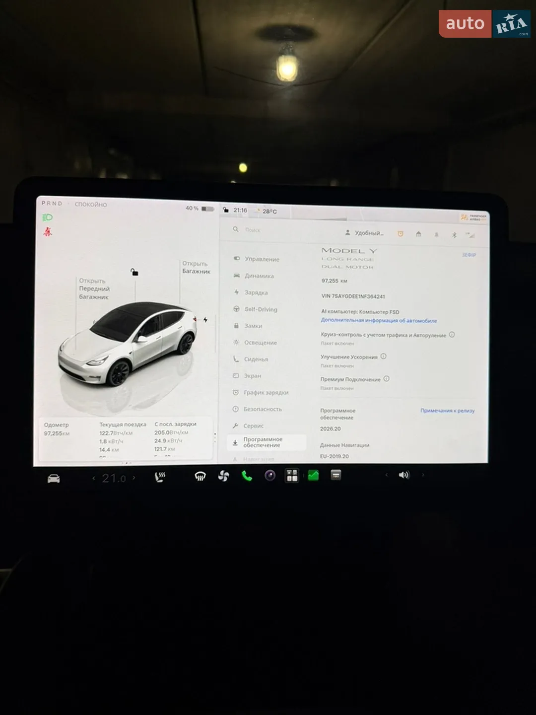 2022 Tesla Model Y - мініатюра 27