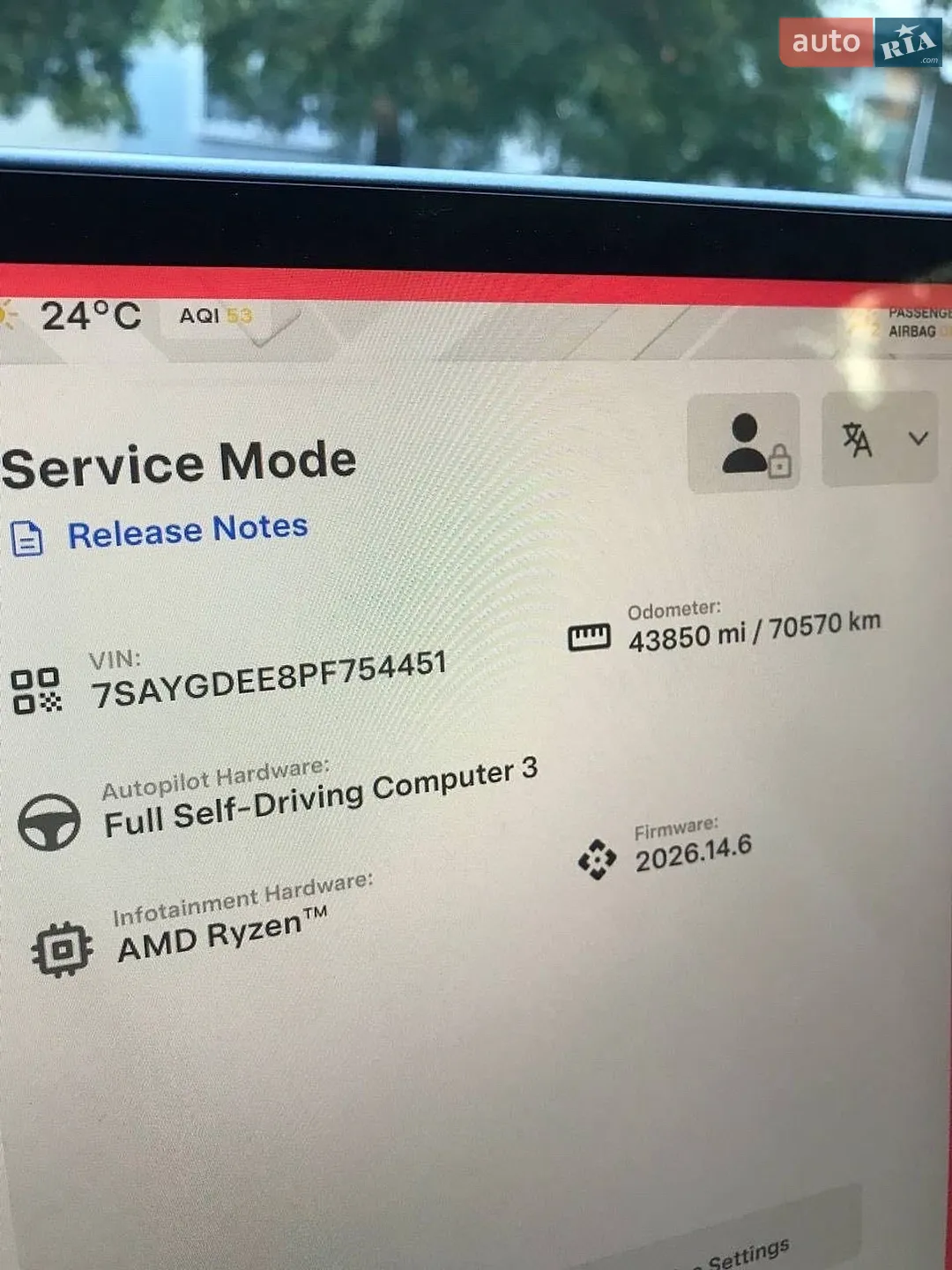 2023 Tesla Model Y - мініатюра 11