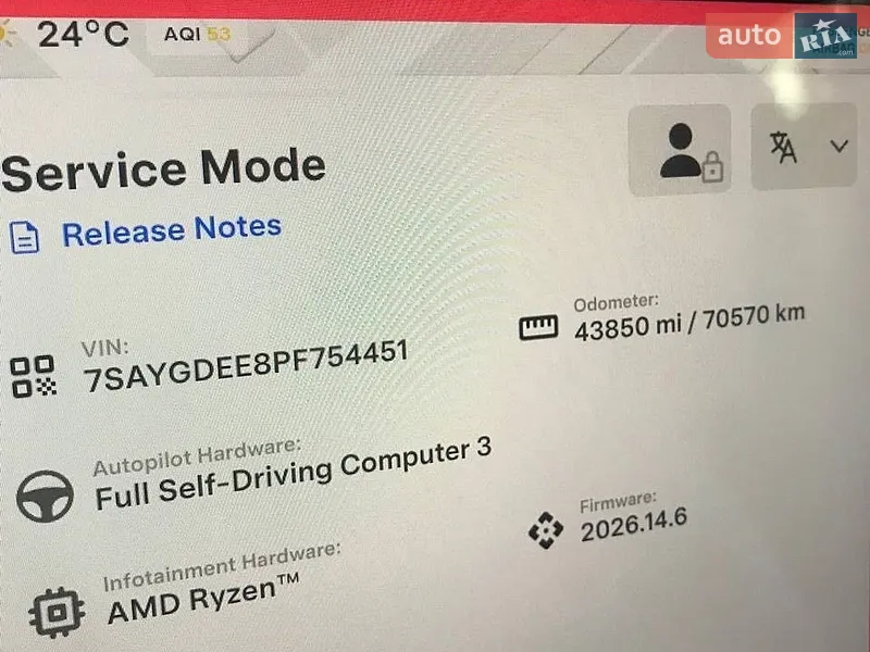 Внедорожник / Кроссовер Tesla Model Y 2023 в Запорожье документ 4 фото Внедорожник / Кроссовер Tesla Model Y 2023 в Запорожье документ
