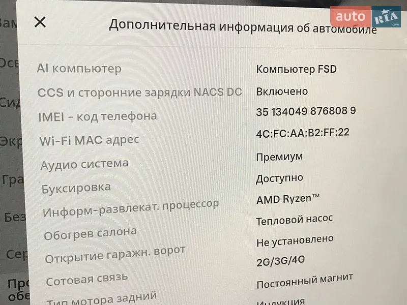 Внедорожник / Кроссовер Tesla Model Y 2023 в Запорожье документ 3 фото Внедорожник / Кроссовер Tesla Model Y 2023 в Запорожье документ