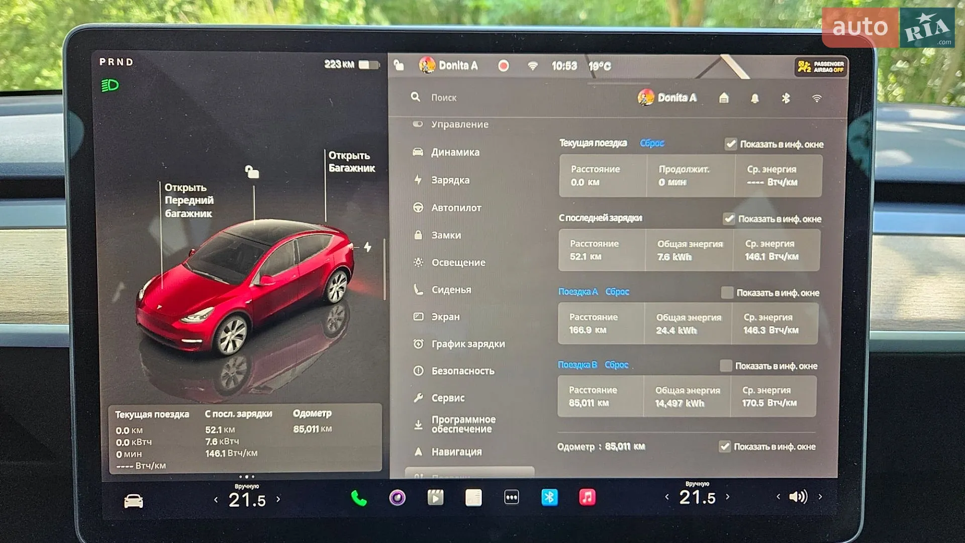 2024 Tesla Model Y - мініатюра 26