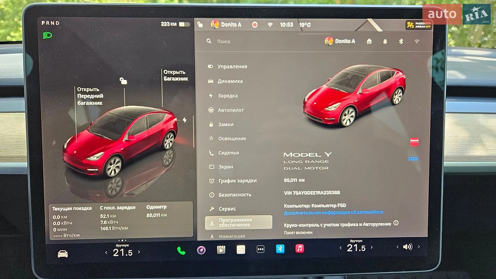 2024 Tesla Model Y - мініатюра 25