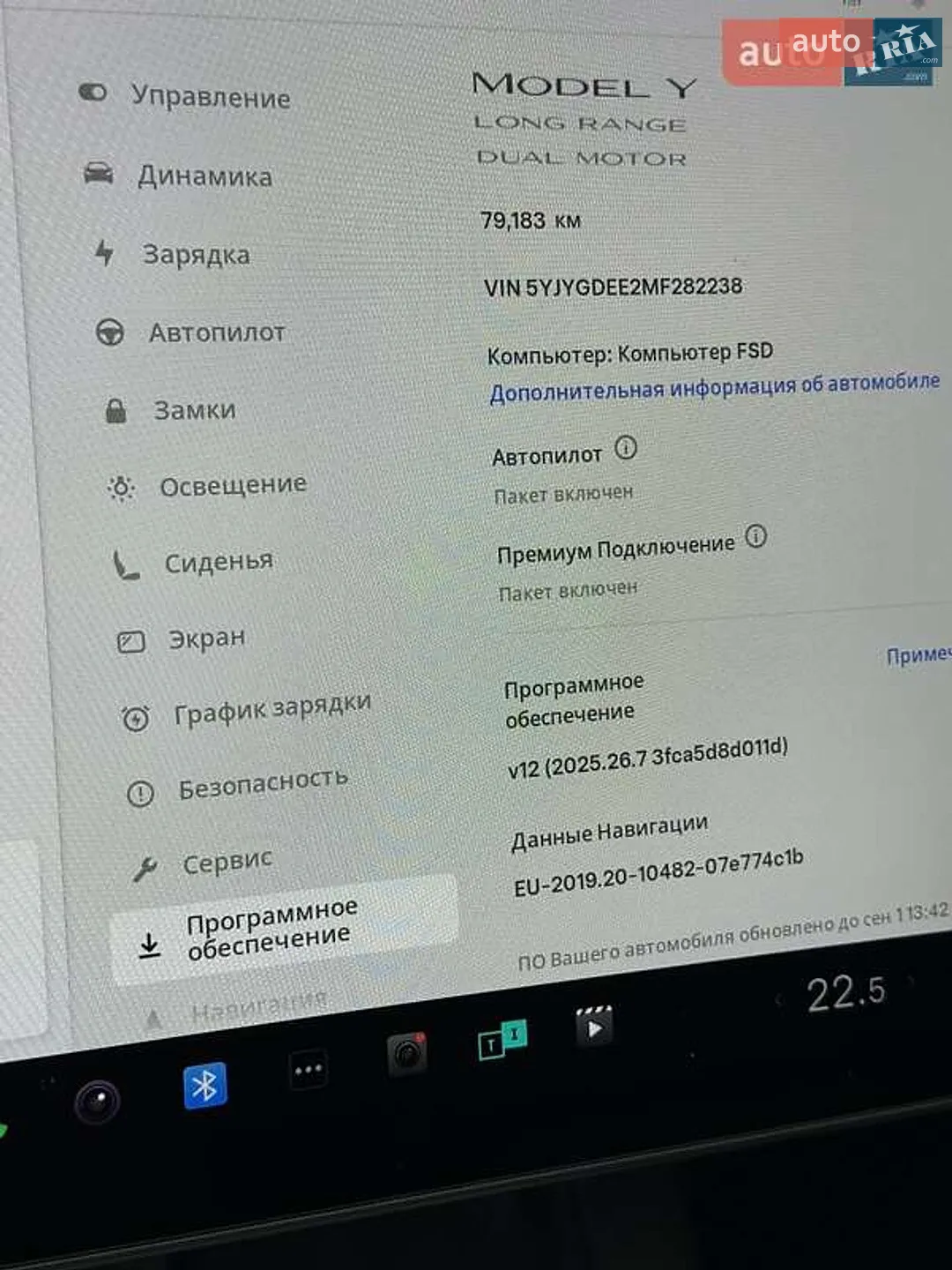 2021 Tesla Model Y - мініатюра 19