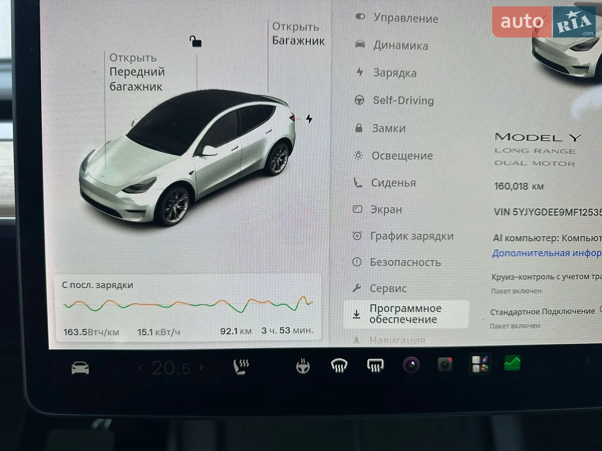 2021 Tesla Model Y - мініатюра 12