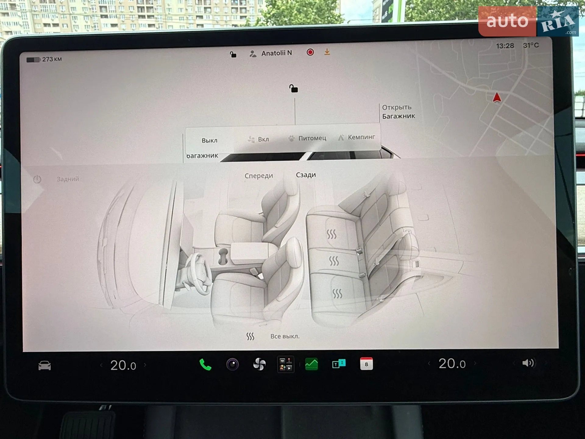 2022 Tesla Model Y - мініатюра 28