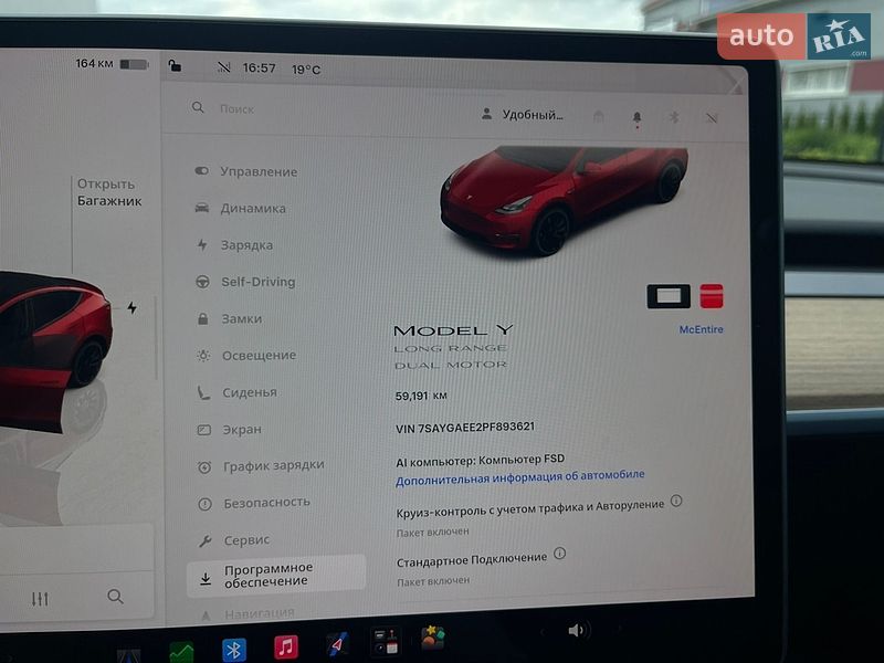 Позашляховик / Кросовер Tesla Model Y 2023 в Луцьку