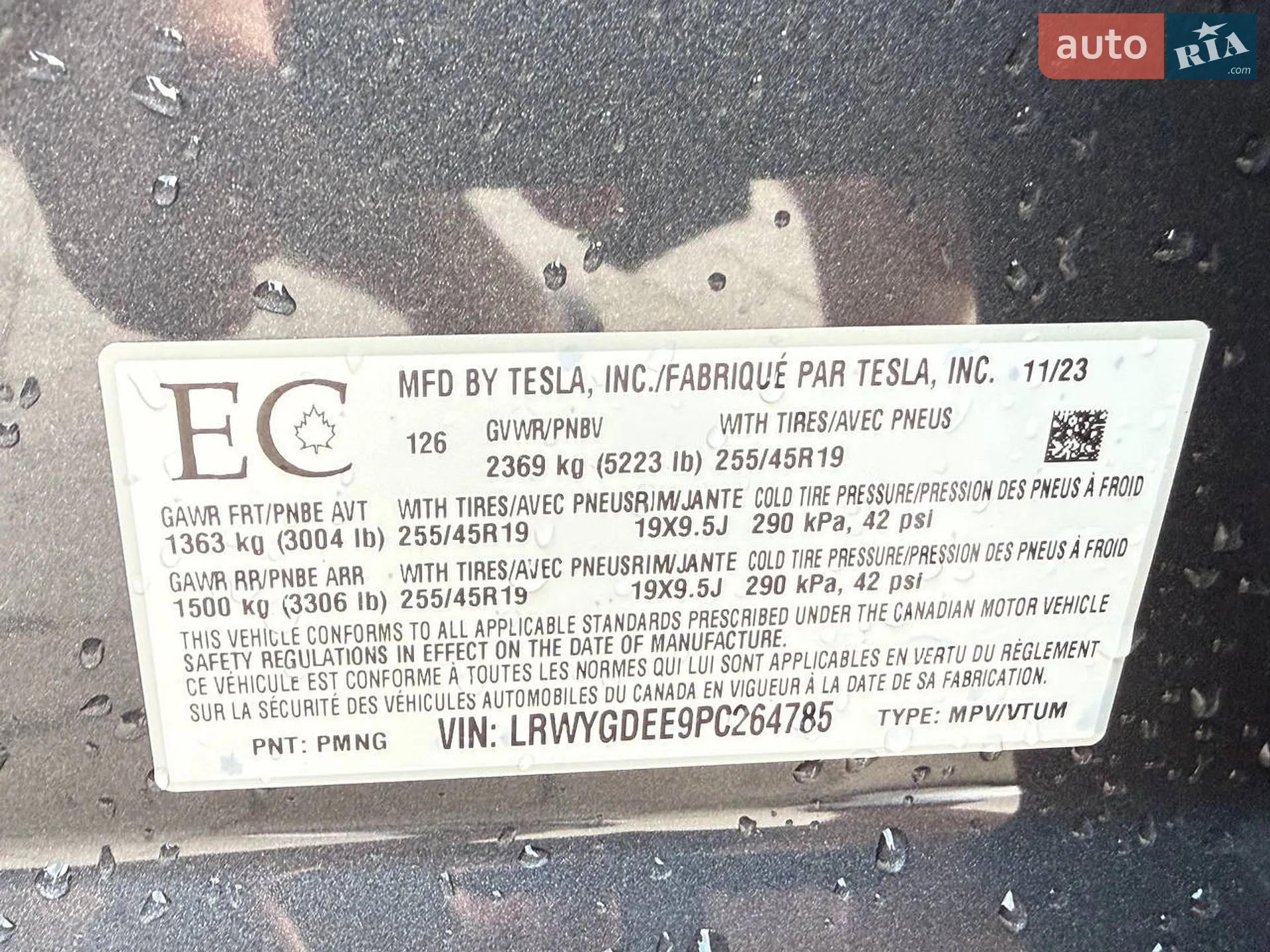 2023 Tesla Model Y - мініатюра 43